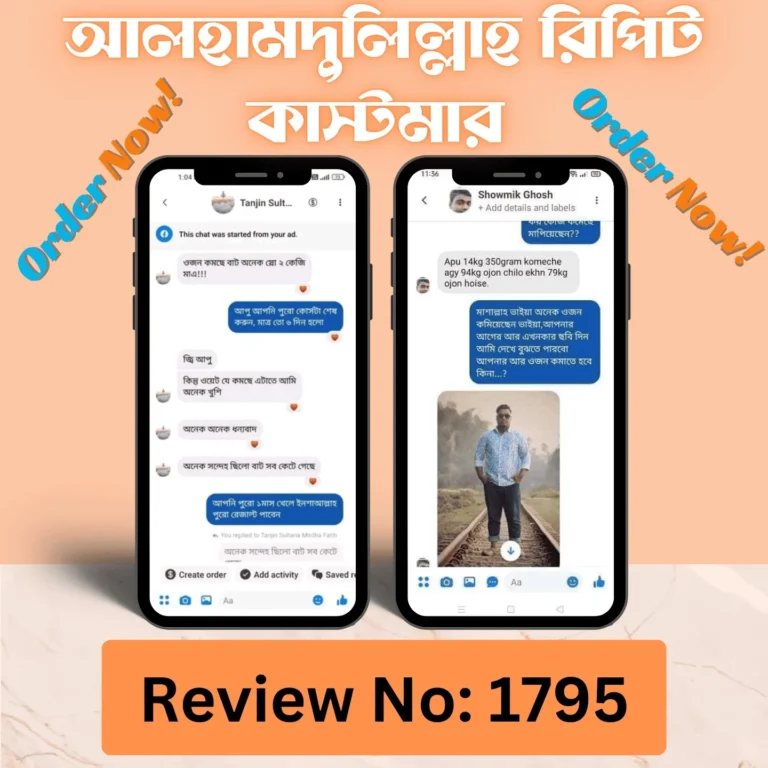 WhatsApp-Image-2025-02-18-at-14.34.29_d8d25ebd.webp