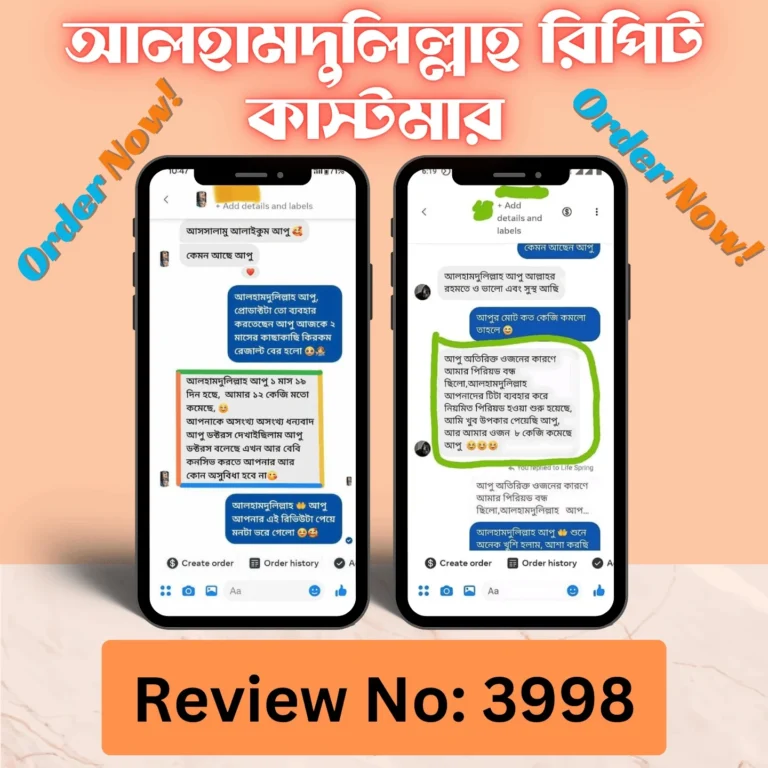 WhatsApp-Image-2025-02-18-at-14.34.43_02e17dd7-1.webp