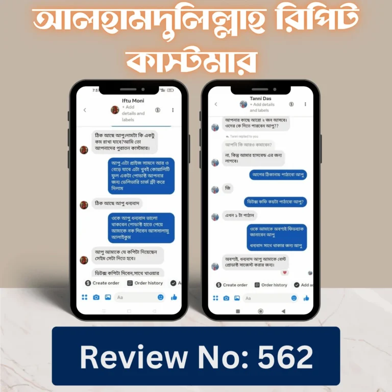 WhatsApp-Image-2025-02-18-at-14.34.48_5bc06cde.webp