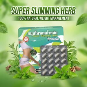 ১ প্যাকেট - Super Slimming Herb